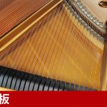 中古ピアノ スタインウェイ＆サンズ(STEINWAY&SONS M-170) 入手困難なM型ニューヨークスタインウェイ