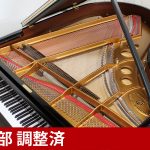 中古ピアノ スタインウェイ＆サンズ(STEINWAY&SONS O180) 高年式・ハンブルグ工場製スタインウェイO型