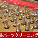 中古ピアノ スタインウェイ＆サンズ(STEINWAY&SONS O180) 高年式・ハンブルグ工場製スタインウェイO型