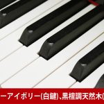 中古ピアノ ヤマハ(YAMAHA S4A) 多彩な表現を可能にするヤマハ最高のグランドピアノ