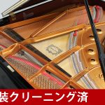 中古ピアノ ヤマハ(YAMAHA S4A) 多彩な表現を可能にするヤマハ最高のグランドピアノ