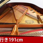 中古ピアノ ヤマハ(YAMAHA S4A) 多彩な表現を可能にするヤマハ最高のグランドピアノ