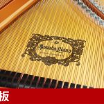 中古ピアノ ヤマハ(YAMAHA S4B) ヤマハ最高のグランドピアノ