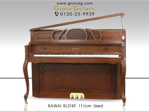 中古ピアノ カワイ(KAWAI KL51KF) 華麗なデザインのカワイ・ファニチャーピアノ