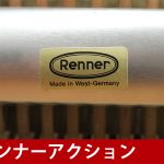 中古ピアノ プレイエル(PLEYEL romantik（ロマンチカ）) 希少！ショパンが愛したピアノ「プレイエル」