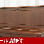 中古ピアノ ヤマハ(YAMAHA U10WnC) モール装飾付き！木目・猫脚ピアノ