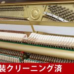 中古ピアノ ヤマハ(YAMAHA U10WnC) モール装飾付き！木目・猫脚ピアノ