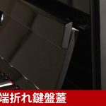 中古ピアノ ヤマハ(YAMAHA U50SX) マンションにお勧め♪消音機能付コンパクトピアノ