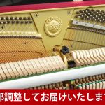 中古ピアノ ヤマハ(YAMAHA U50SX) マンションにお勧め♪消音機能付コンパクトピアノ