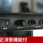 中古ピアノ ヤマハ(YAMAHA U50SX) マンションにお勧め♪消音機能付コンパクトピアノ