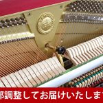 中古ピアノ ヤマハ(YAMAHA U5AS) マンションにお勧め♪消音機能付コンパクトピアノ