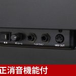 中古ピアノ ヤマハ(YAMAHA U5AS) マンションにお勧め♪消音機能付コンパクトピアノ