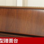 中古ピアノ ヤマハ(YAMAHA UX30Wn) 希少のXシリーズ木目調！ヤマハ大型上位グレード