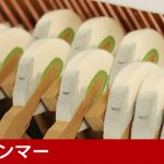 中古ピアノ ヤマハ(YAMAHA W106B) 人気No.1♪ヤマハ木目調・猫脚モデル