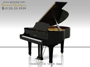 中古ピアノ ヤマハ(YAMAHA G1E) はじめてのグランドにお勧め♪コンパクトサイズのグランド