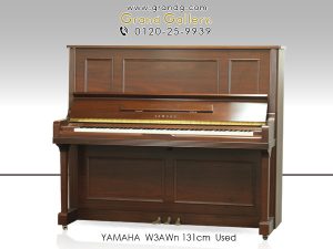 中古ピアノ ヤマハ(YAMAHA W3AWn) ウォルナットの美しい木目♪ヤマハ木目調ピアノ