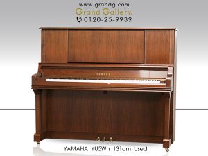 中古ピアノ ヤマハ(YAMAHA YU5Wn) 希少！ヤマハの木目調最上位モデル