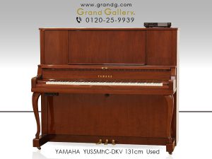 中古ピアノ ヤマハ(YAMAHA YUS5MhC-DKV) 希少！消音・自動演奏機能付プレミアムモデル