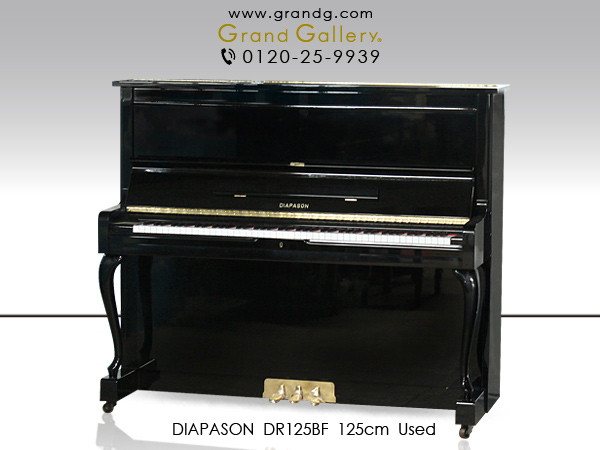 中古ピアノ ディアパソン(DIAPASON DR125BF) ディアパソンの上品な黒