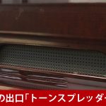 中古ピアノ カワイ(KAWAI DS80B) 人気の猫脚・木目ピアノ♪カワイの上位グレード