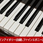 中古ピアノ カワイ(KAWAI Ki100R) 希少のローズウッド！カワイの木目調最上位モデル