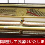 中古ピアノ カワイ(KAWAI Ki100R) 希少のローズウッド！カワイの木目調最上位モデル