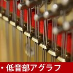 中古ピアノ カワイ(KAWAI Ki100R) 希少のローズウッド！カワイの木目調最上位モデル