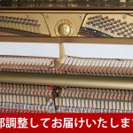 中古ピアノ ヤマハ(YAMAHA UX10Wn) Xシリーズの木目調！ヤマハ小型上位グレード