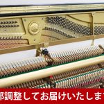 中古ピアノ ヤマハ(YAMAHA UX50A) ヤマハアップライトの名器！「UXシリーズ」の最上位モデル