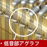 中古ピアノ ヤマハ(YAMAHA UX50A) ヤマハアップライトの名器！「UXシリーズ」の最上位モデル