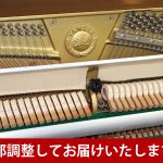 中古ピアノ ヤマハ(YAMAHA W100Wn) 象嵌装飾が美しいヤマハ家具調モデル