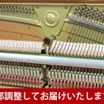 中古ピアノ ヤマハ(YAMAHA YF101W-SG) 希少！現行「YFシリーズ」の消音機能付きモデル