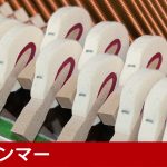 中古ピアノ ヤマハ(YAMAHA YF101W-SG) 希少！現行「YFシリーズ」の消音機能付きモデル