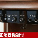 中古ピアノ ヤマハ(YAMAHA YF101W-SG) 希少！現行「YFシリーズ」の消音機能付きモデル