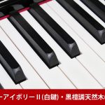 中古ピアノ ヤマハ(YAMAHA YU50SEB) 消音・自動演奏機能付のヤマハ最上位グレード