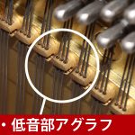 中古ピアノ ヤマハ(YAMAHA YU50SEB) 消音・自動演奏機能付のヤマハ最上位グレード