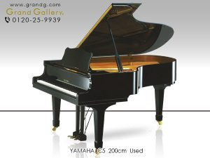 中古ピアノ ヤマハ(YAMAHA C5) ワンランク上の音響　ヤマハCシリーズグランドピアノ