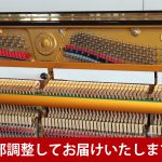中古ピアノ アポロ(APOLLO SR552) 美しい外装に人気の猫脚♪お求めやすい国産木目調モデル