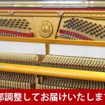中古ピアノ アポロ(APOLLO SR565) 木目、猫脚と外観も美しいSSS搭載上位モデル