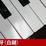 中古ピアノ カワイ(KAWAI BL82) 国産ピアノ全盛期の名器!!カワイ最上位モデル