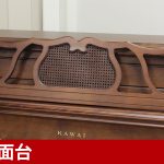 中古ピアノ カワイ(KAWAI Ki65) 華麗なデザインのカワイ・ファニチャーピアノ