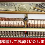 中古ピアノ カワイ(KAWAI Ki65) 華麗なデザインのカワイ・ファニチャーピアノ