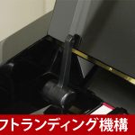 中古ピアノ ヤマハ(YAMAHA b113SD) ヤマハbシリーズ　消音機能付ピアノ