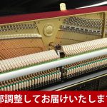 中古ピアノ ヤマハ(YAMAHA b113SD) ヤマハbシリーズ　消音機能付ピアノ