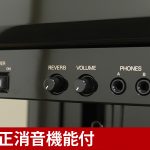 中古ピアノ ヤマハ(YAMAHA b113SD) ヤマハbシリーズ　消音機能付ピアノ