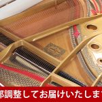 中古ピアノ ヤマハ(YAMAHA G3E) 稀少なホワイトグランドピアノ