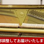 中古ピアノ ヤマハ(YAMAHA YU11W) ヤマハYUシリーズの木目調スタンダードモデル