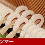中古ピアノ ヤマハ(YAMAHA YU11W) ヤマハYUシリーズの木目調スタンダードモデル