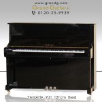 yamaha_yu1_6_1-150x150.jpg