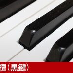 中古ピアノ アポロ(APOLLO MU600) 東洋ピアノ製造「APOLLO」の木目・猫脚ピアノ